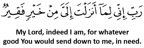 Ayat for Home Page 1